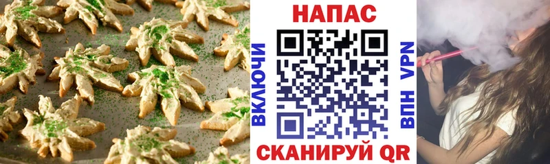 сколько стоит  Лагань  Еда ТГК марихуана 