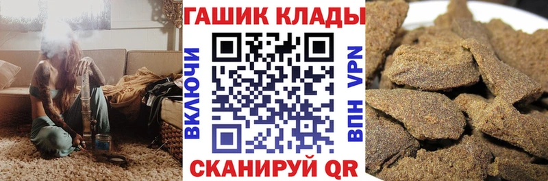 Гашиш VHQ где можно купить Лагань