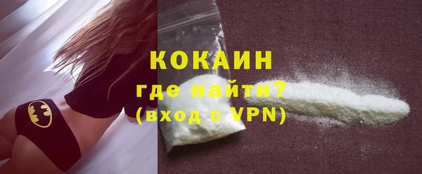 соль ск Балахна
