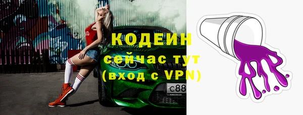 MESCALINE Балабаново