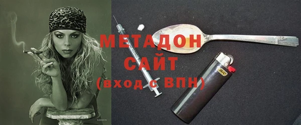 соль ск Балахна