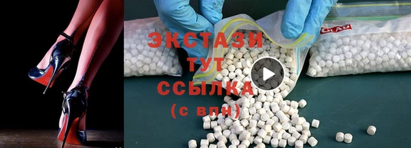 соль ск Балахна
