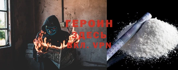 MESCALINE Балабаново