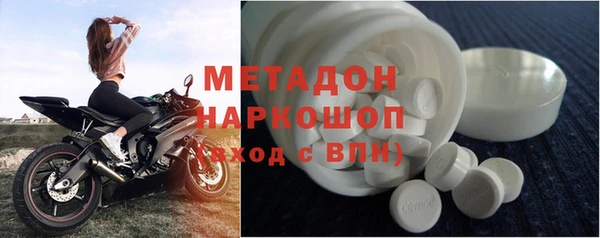 MESCALINE Балабаново