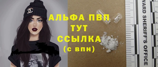 MESCALINE Балабаново