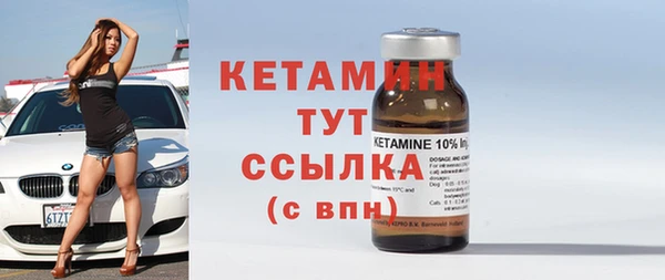 MESCALINE Балабаново
