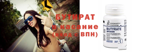 соль ск Балахна