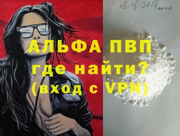 соль ск Балахна