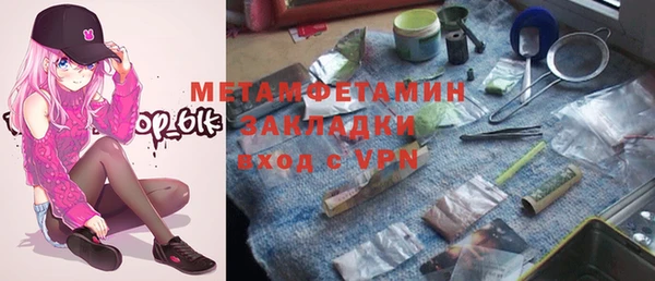 мяу мяу мука Баксан