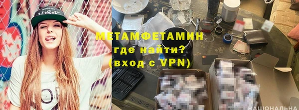 MESCALINE Балабаново
