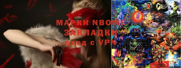 соль ск Балахна