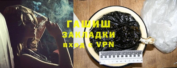 соль ск Балахна