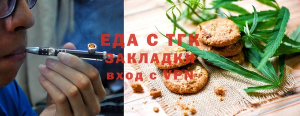 соль ск Балахна