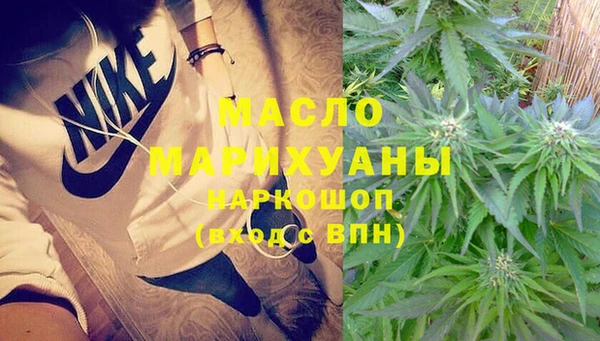 соль ск Балахна