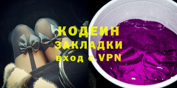 соль ск Балахна