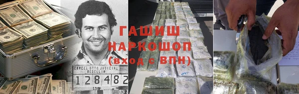 MESCALINE Балабаново