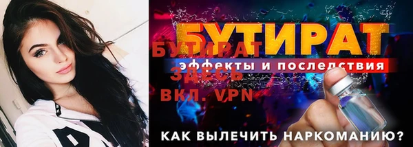 соль ск Балахна