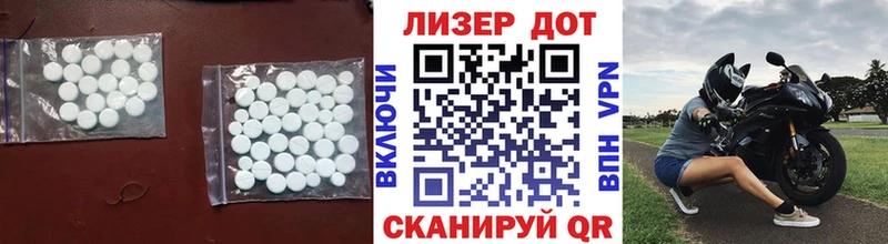 Лсд 25 экстази ecstasy  Лагань 