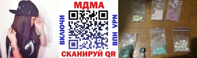 МДМА crystal  Лагань 