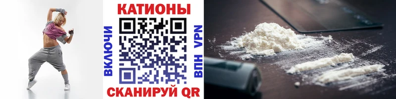 как найти   Лагань  МЯУ-МЯУ кристаллы 
