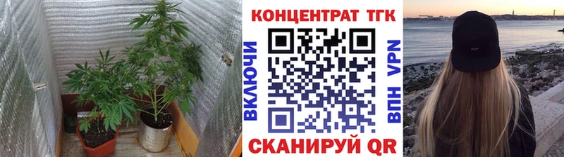 ТГК жижа  Лагань 